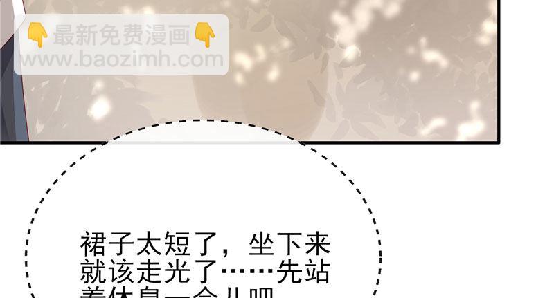 他的外套(1/3)-第31话