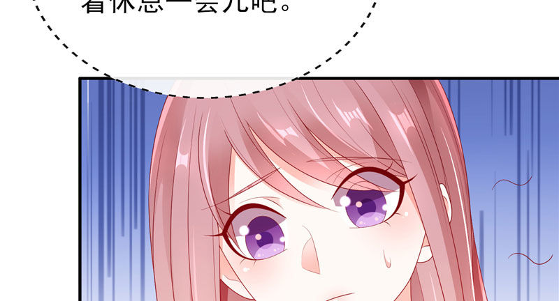 他的外套(1/3)-第31话