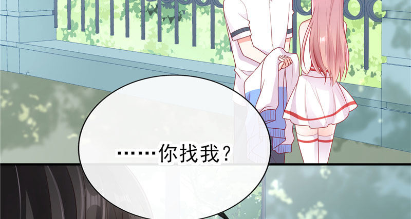 他的外套(1/3)-第31话