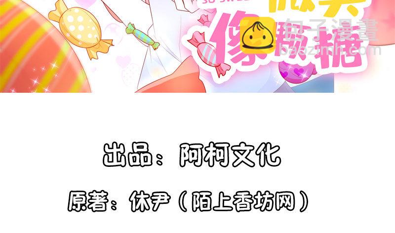 他的外套(1/3)-第31话