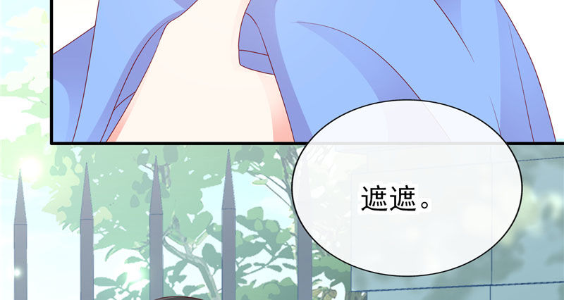 他的外套(1/3)-第31话