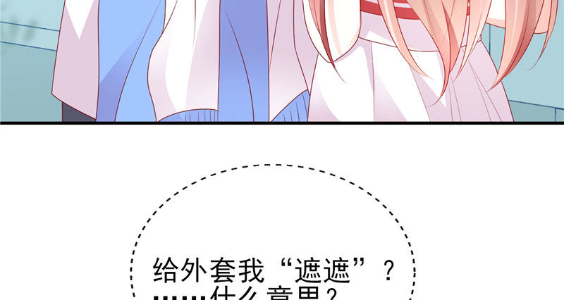 他的外套(1/3)-第31话