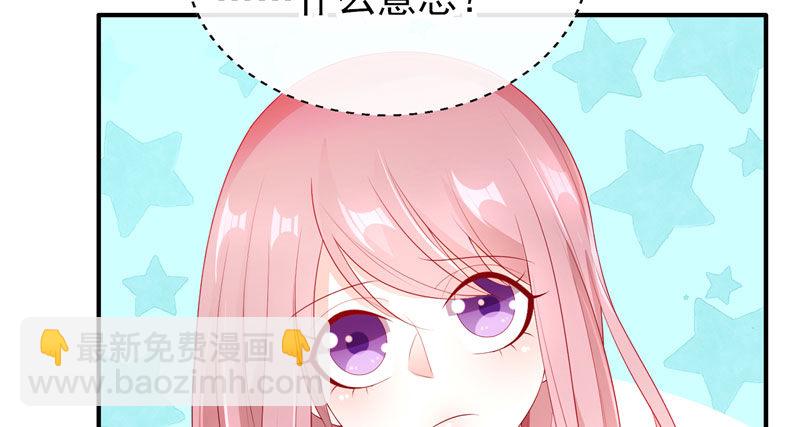 他的外套(1/3)-第31话