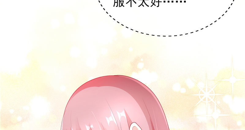 他的外套(1/3)-第31话