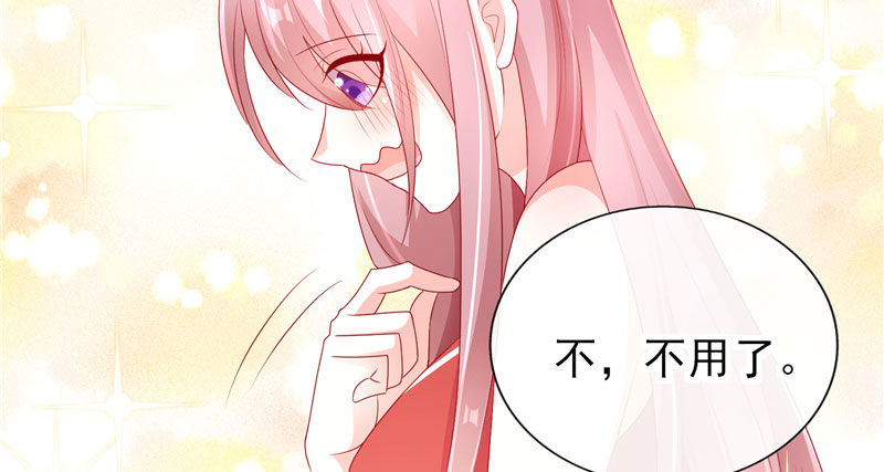 他的外套(1/3)-第31话