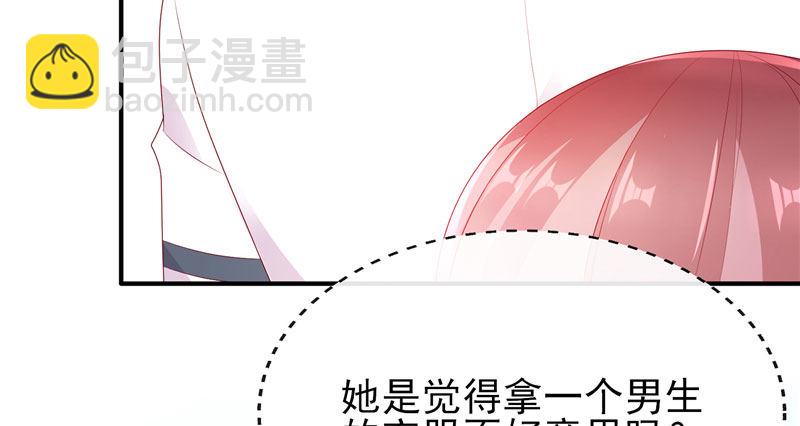 他的外套(1/3)-第31话