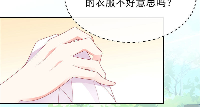 他的外套(1/3)-第31话