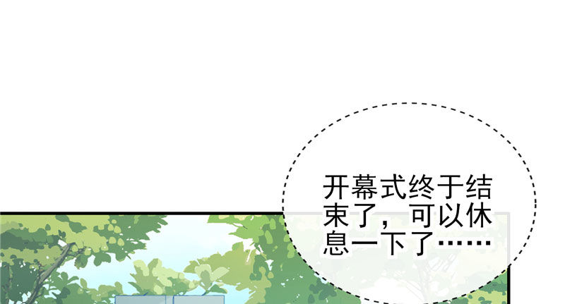 他的外套(1/3)-第31话