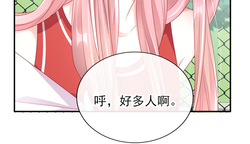 躺着也中枪(1/3)-第33话