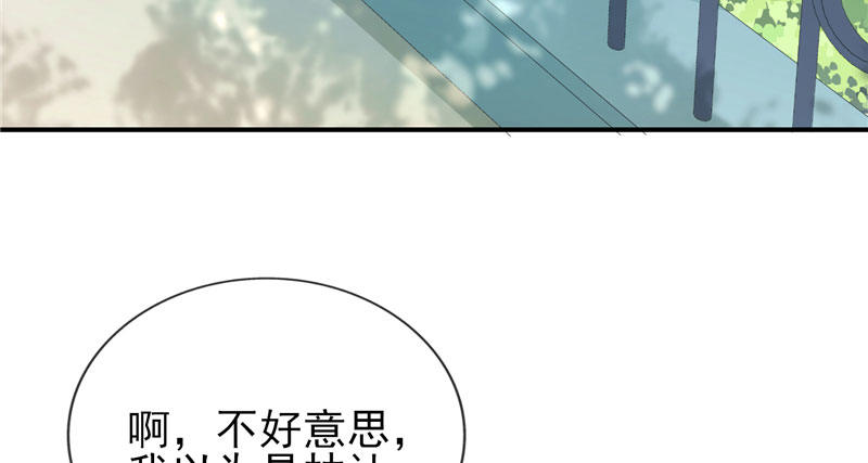 躺着也中枪(1/3)-第33话