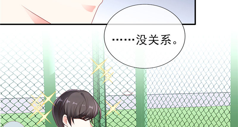 躺着也中枪(1/3)-第33话
