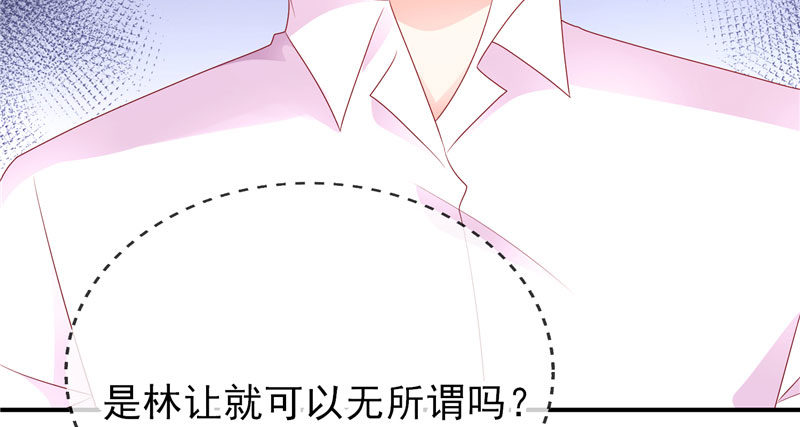 躺着也中枪(1/3)-第33话