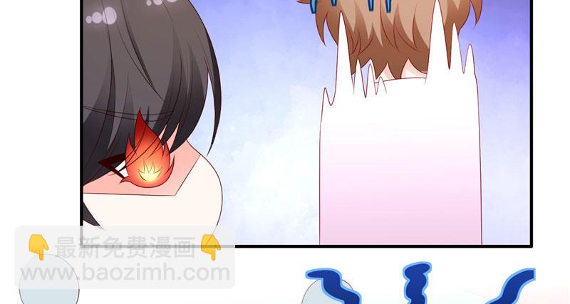 躺着也中枪(1/3)-第33话