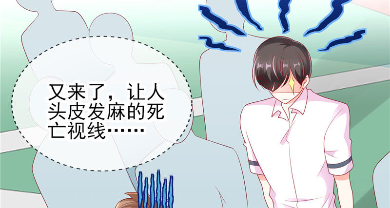 躺着也中枪(1/3)-第33话