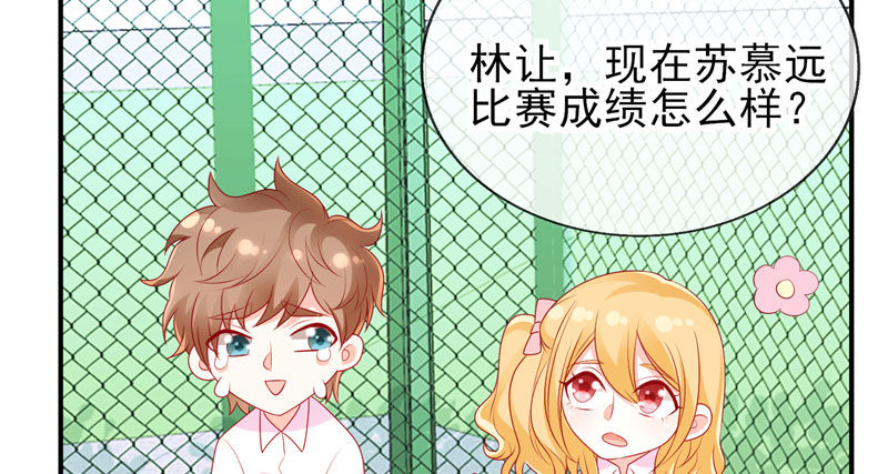 躺着也中枪(1/3)-第33话