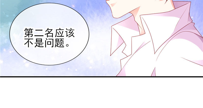 躺着也中枪(1/3)-第33话