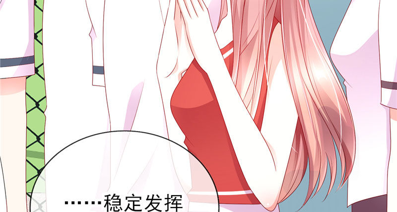 躺着也中枪(1/3)-第33话