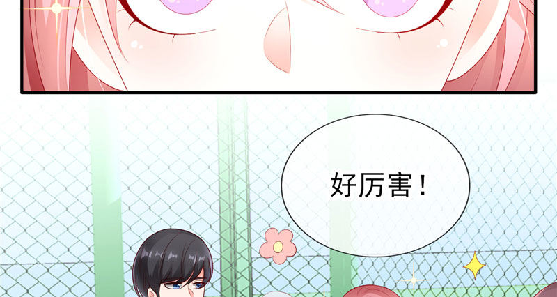 躺着也中枪(1/3)-第33话