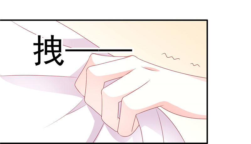 躺着也中枪(1/3)-第33话