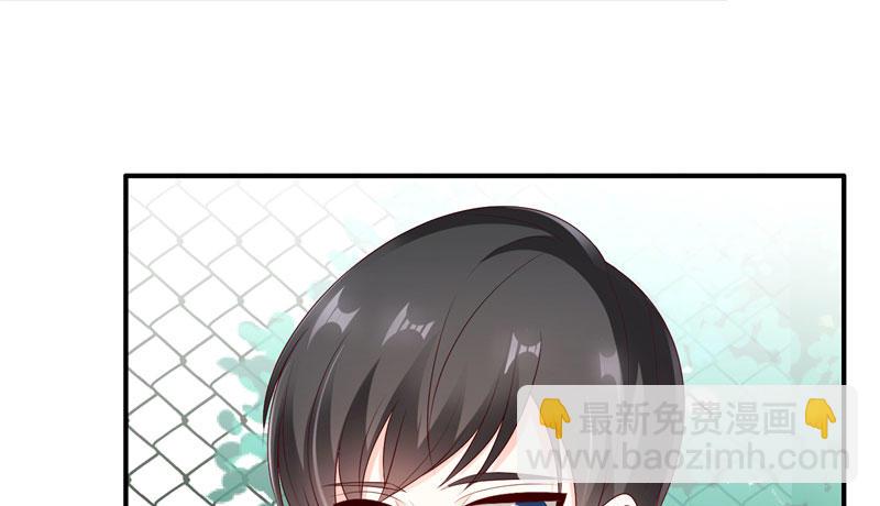 躺着也中枪(1/3)-第33话