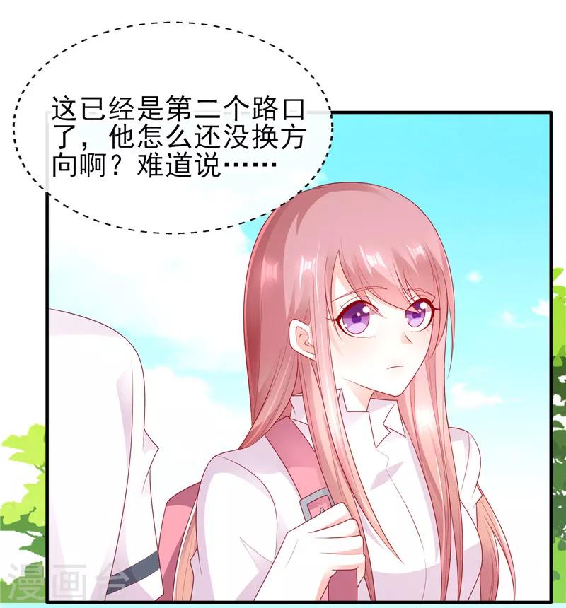 第35话 在一起了吗？-第35话