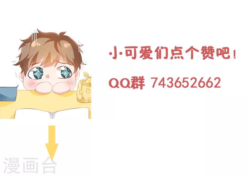 第35话 在一起了吗？-第35话
