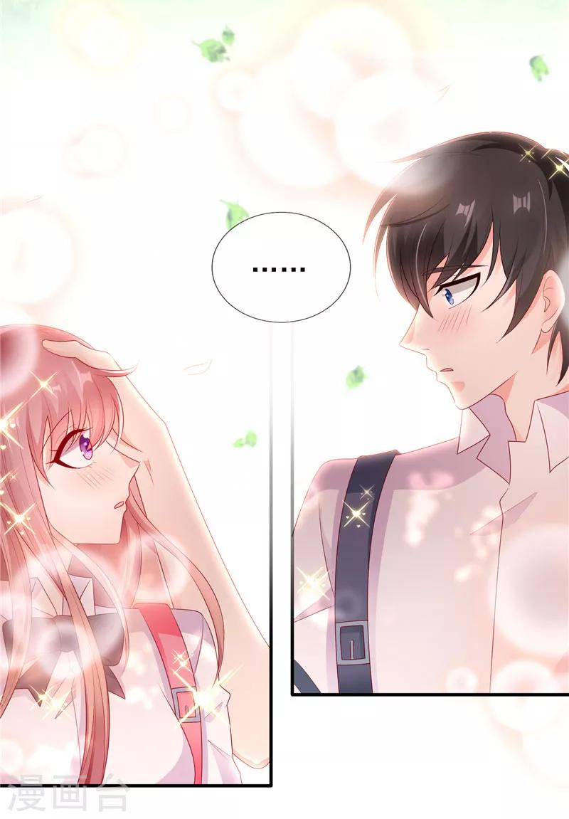 第37话 要我帮你擦嘴角吗？-第37话