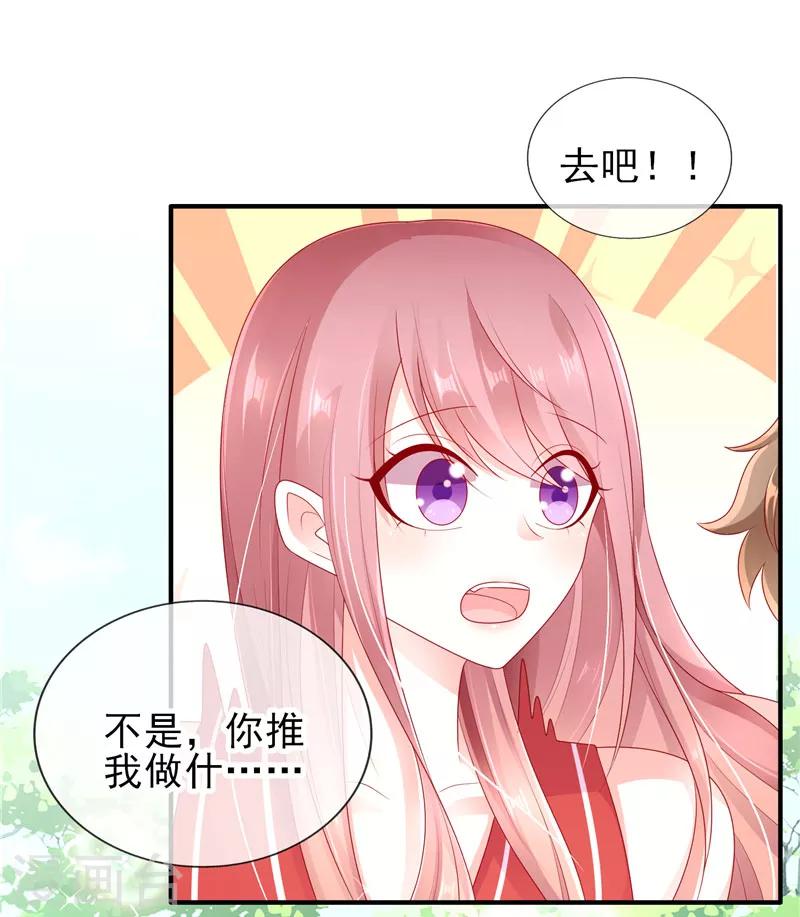 第39话 奶茶一起才好喝-第39话