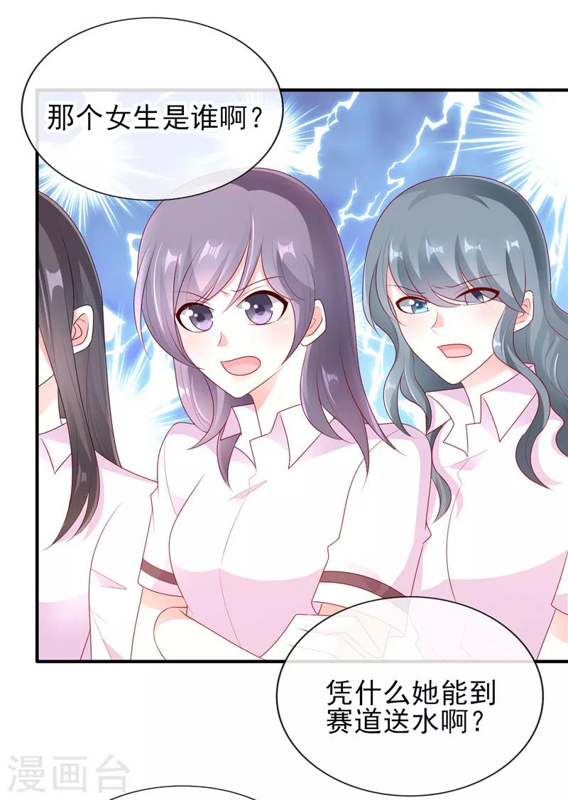 第39话 奶茶一起才好喝-第39话