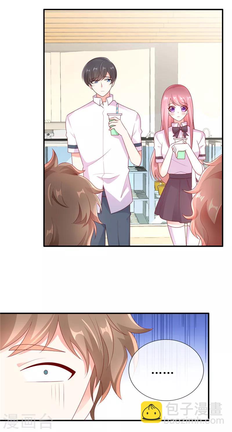 第39话 奶茶一起才好喝-第39话