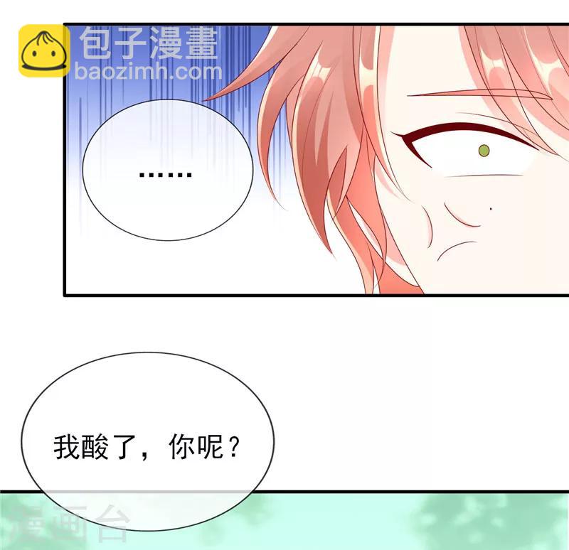 第39话 奶茶一起才好喝-第39话