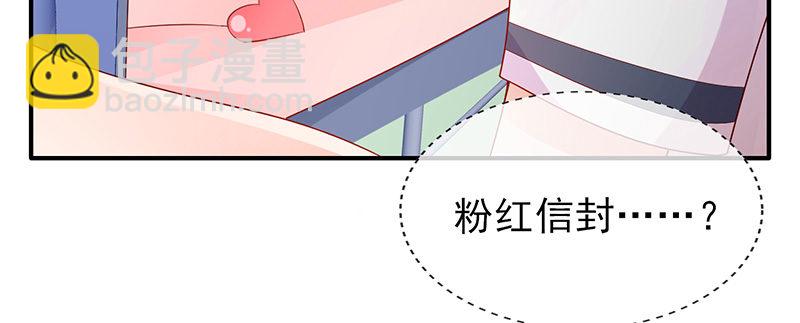 学霸的癖好(1/3)-第5话