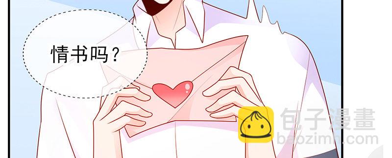 学霸的癖好(1/3)-第5话