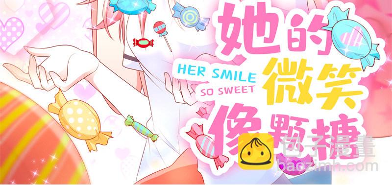 学霸的癖好(1/3)-第5话