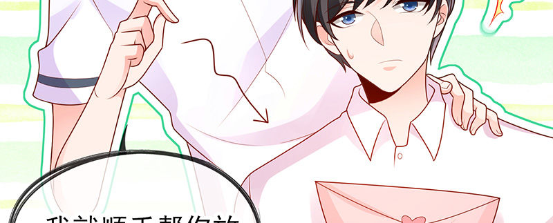 学霸的癖好(1/3)-第5话