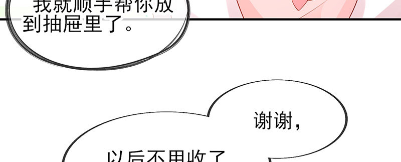 学霸的癖好(1/3)-第5话