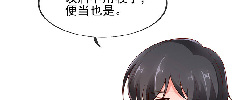 学霸的癖好(1/3)-第5话