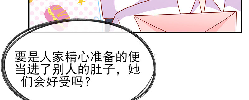 学霸的癖好(1/3)-第5话