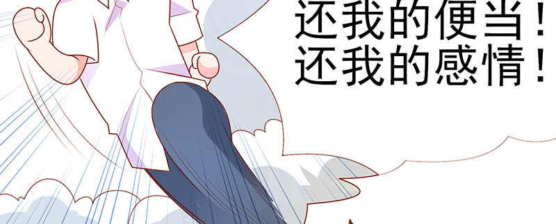 学霸的癖好(1/3)-第5话
