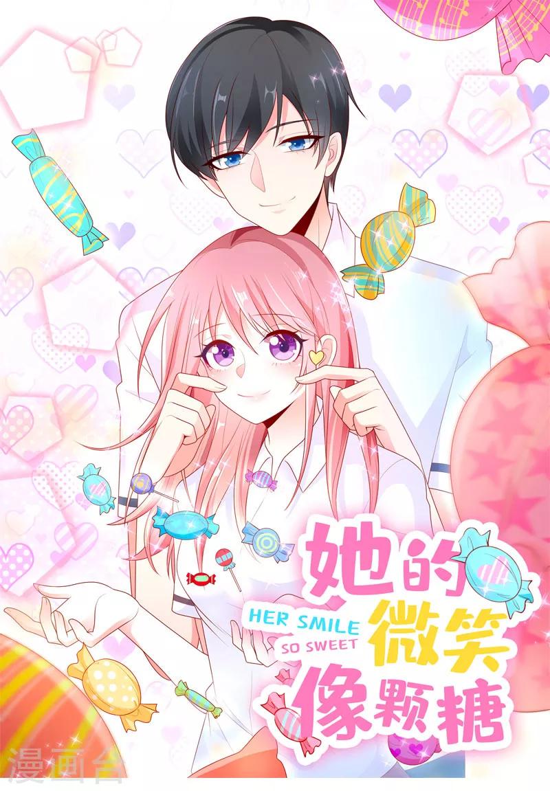 第41话 你在我心里跑了一圈-第41话