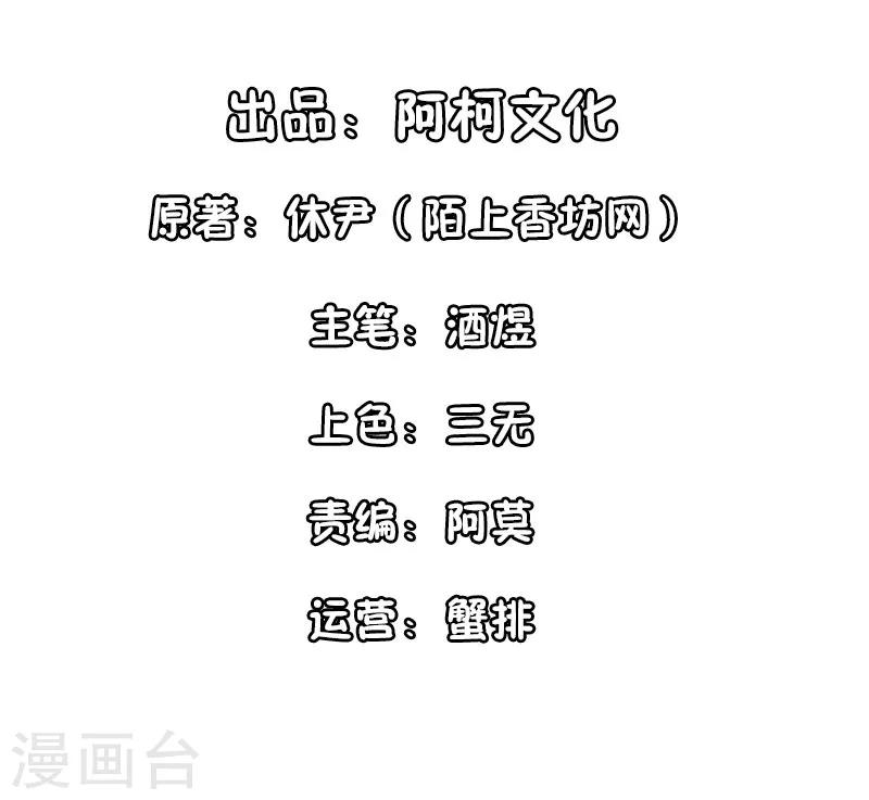 第41话 你在我心里跑了一圈-第41话