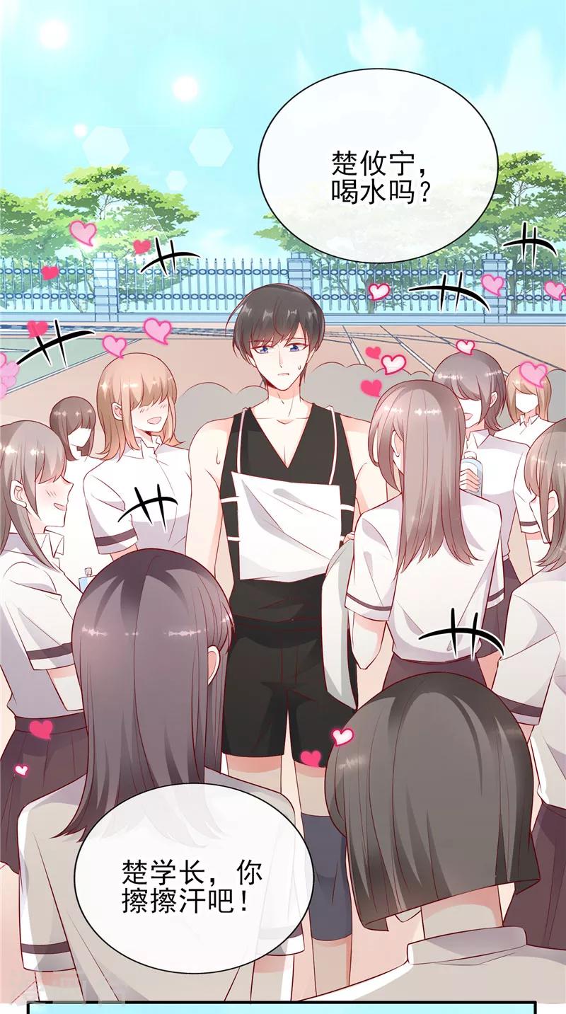 第43话 叫我第一名-第43话