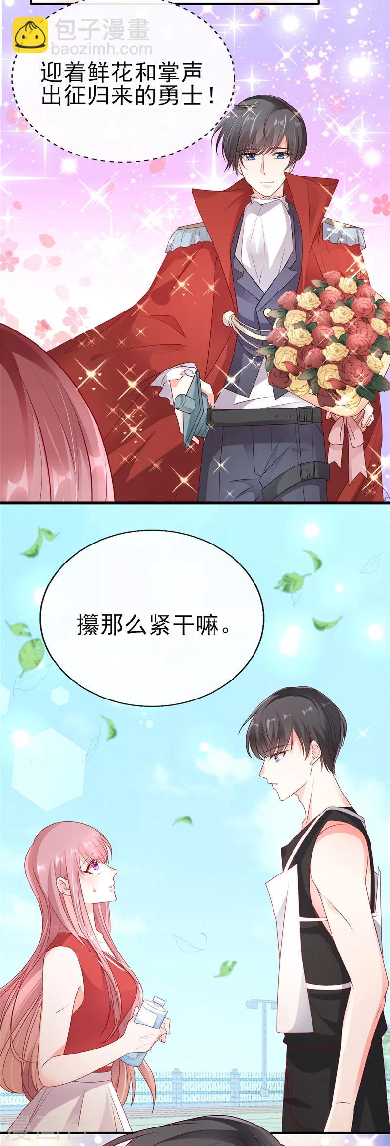 第43话 叫我第一名-第43话