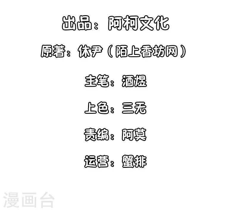 第43话 叫我第一名-第43话