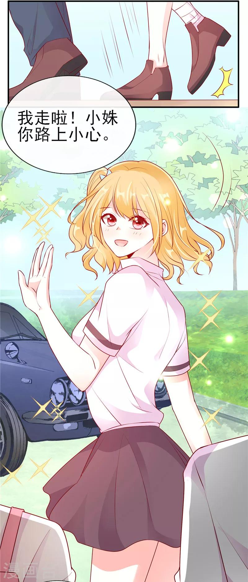 第45话 你们俩怎么肥事？-第45话