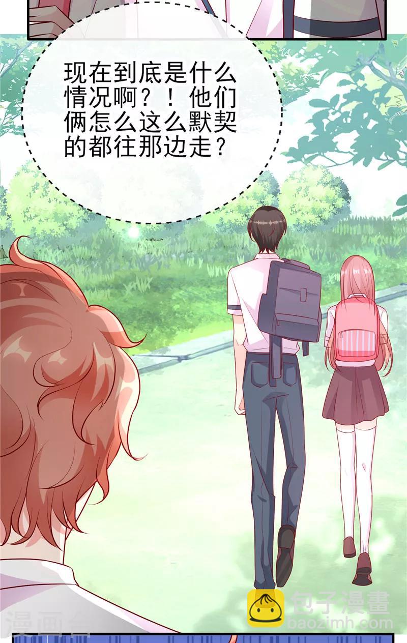 第45话 你们俩怎么肥事？-第45话