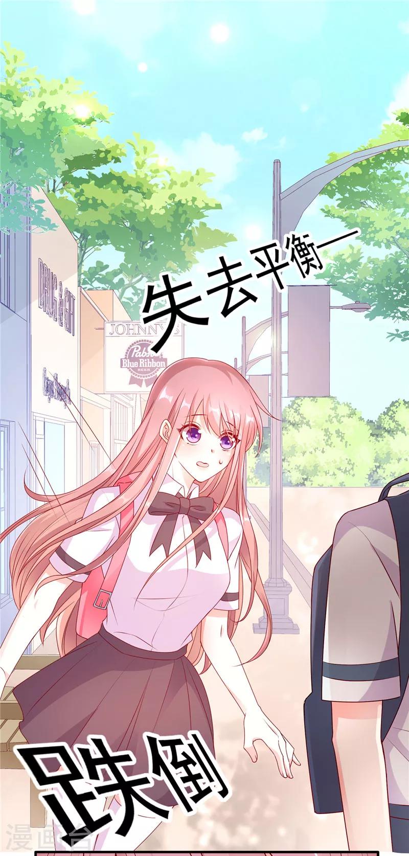 第47话 男女朋友？！-第47话
