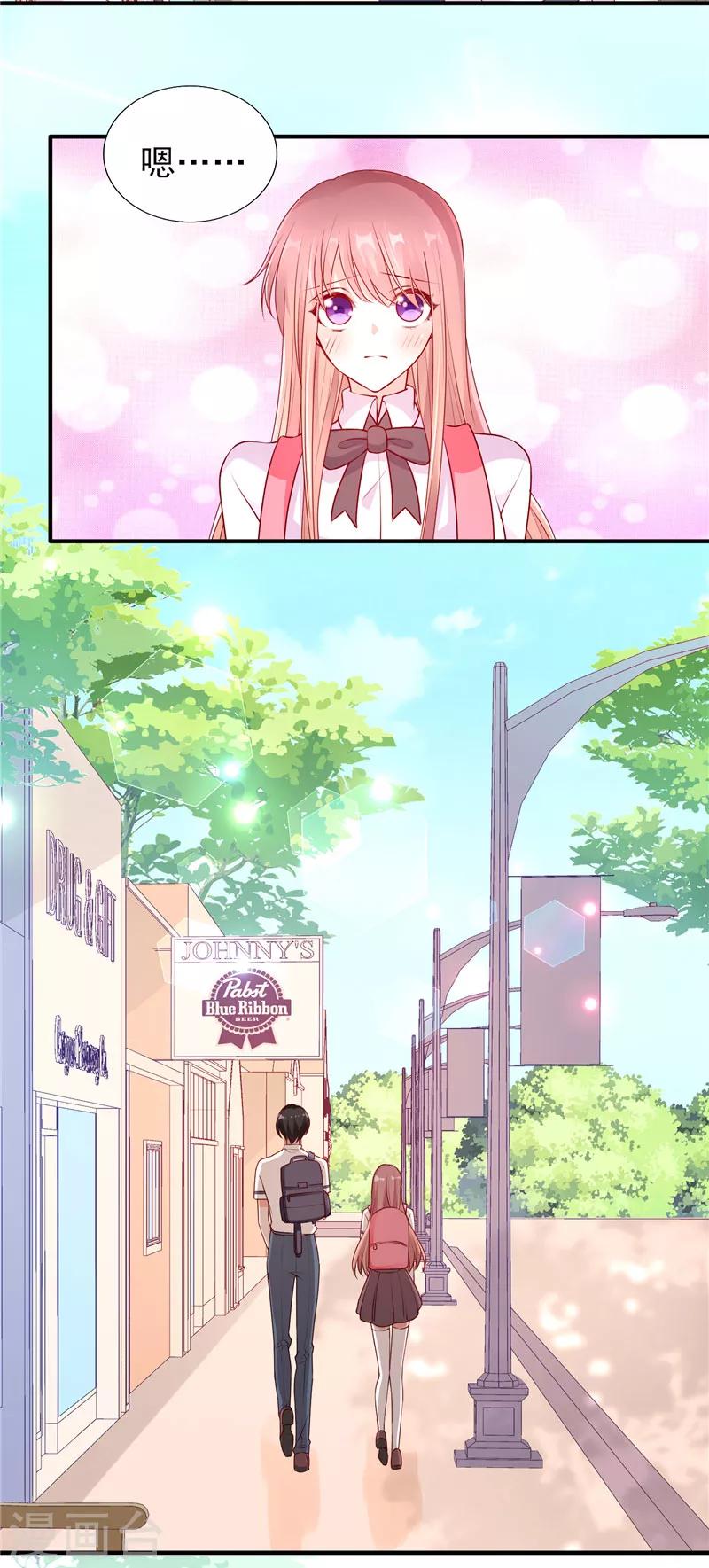 第47话 男女朋友？！-第47话