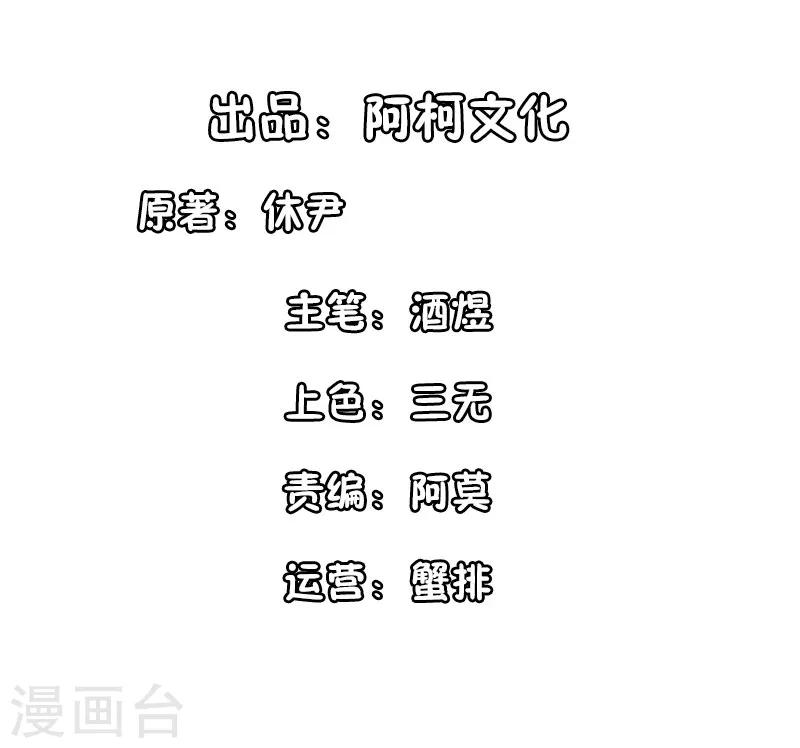 第47话 男女朋友？！-第47话