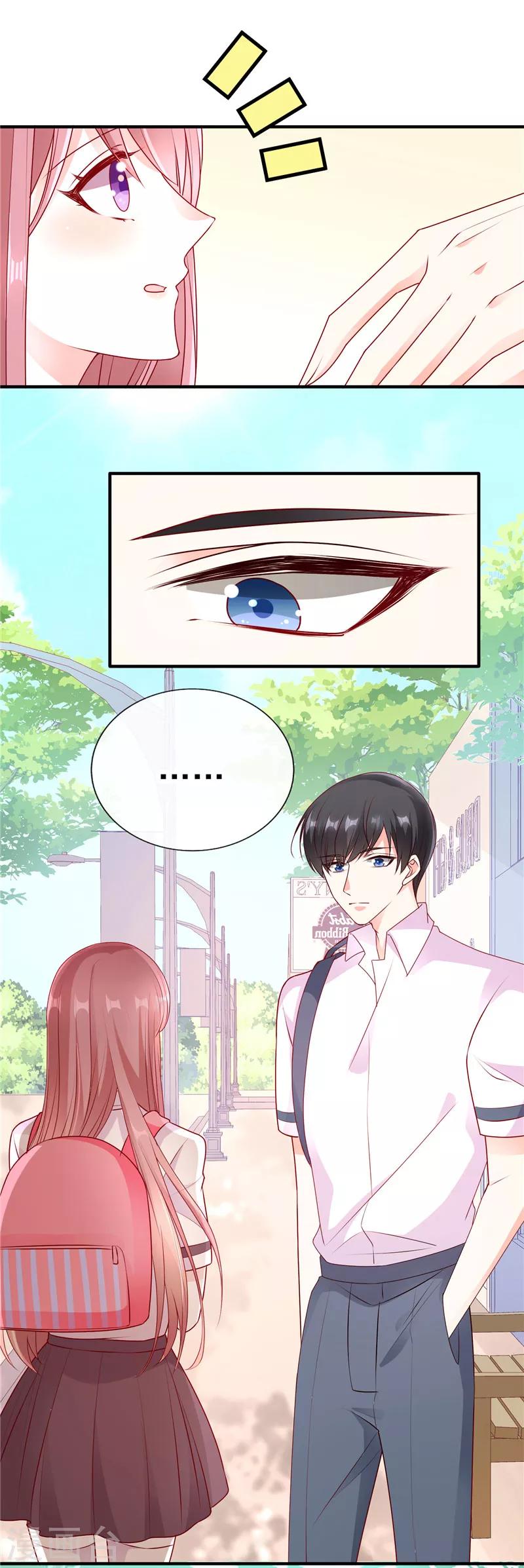 第47话 男女朋友？！-第47话